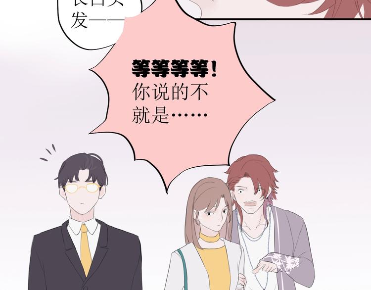 第5话 周一50