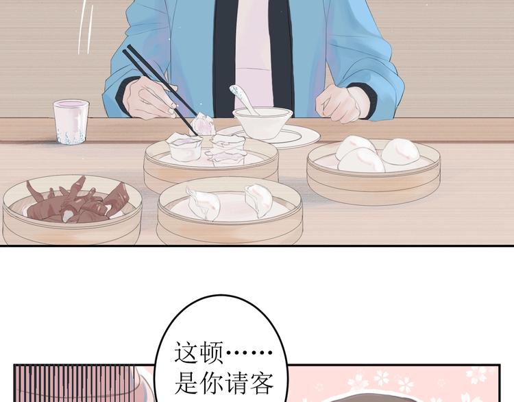 第3话（下） 共同的思念11