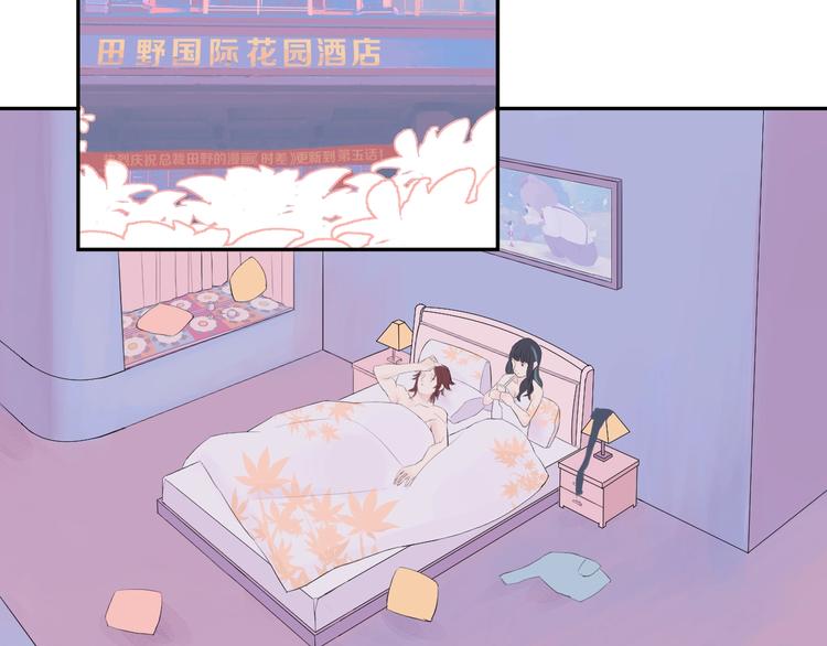 第4话 雨1