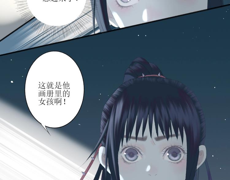 第2话  闹剧21