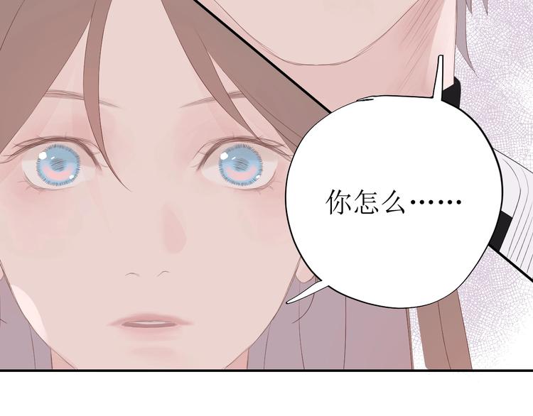 第6话 情敌？45