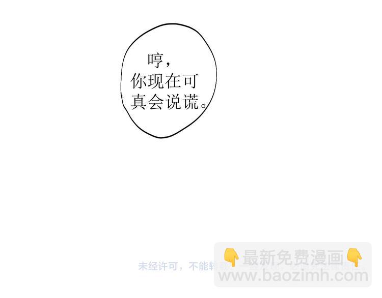 第8话 不能说的想念84