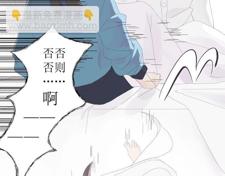 第3话  MISS YOU42
