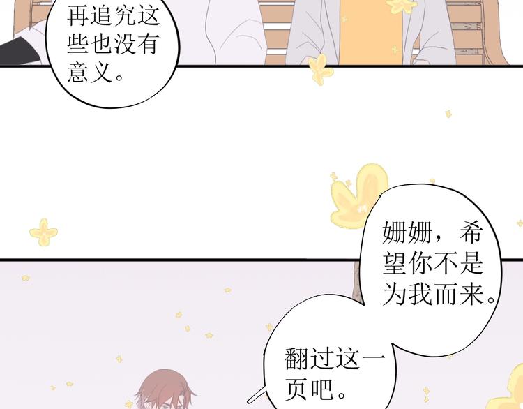 第7话 回不去74