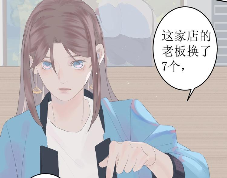 第3话（下） 共同的思念26