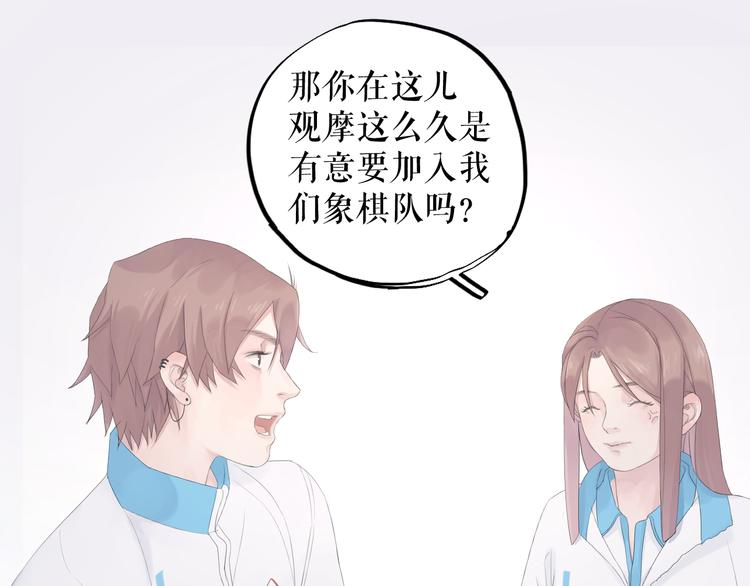 第11话   喜欢10