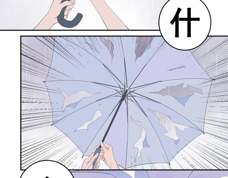 第4话 雨47