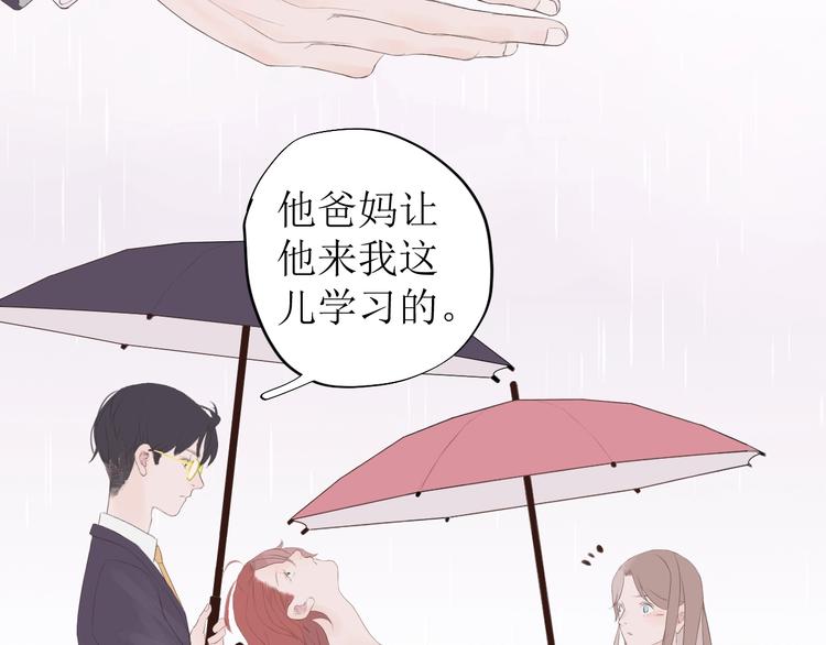 第5话 周一23
