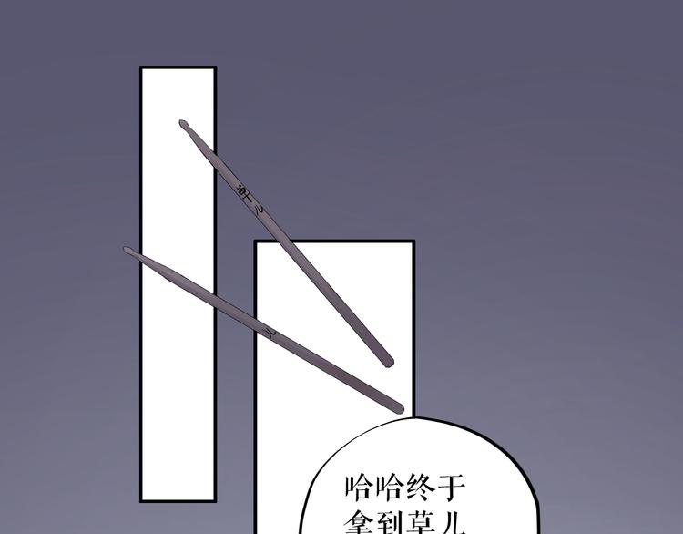 第9话  时差16