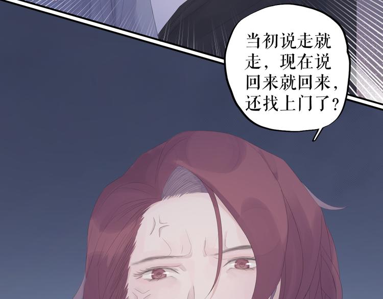 第9话  时差45