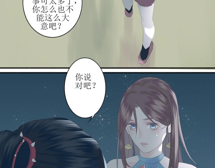 第2话  闹剧28