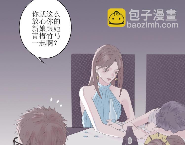 第2话  闹剧67