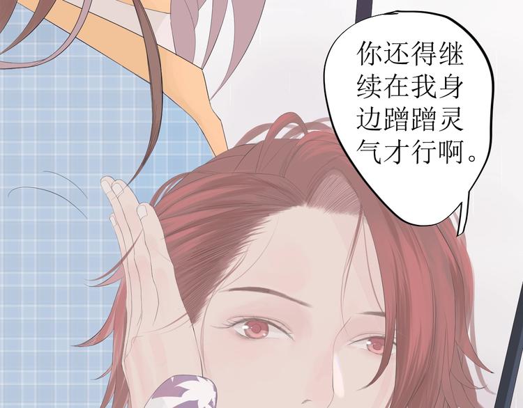 第4话 雨54