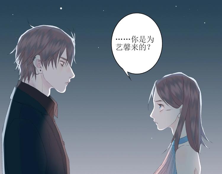 第2话  闹剧15