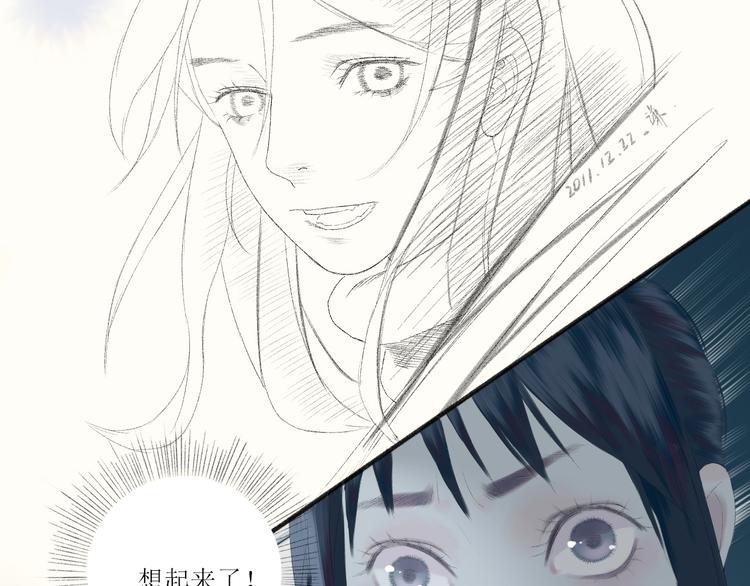 第2话  闹剧20
