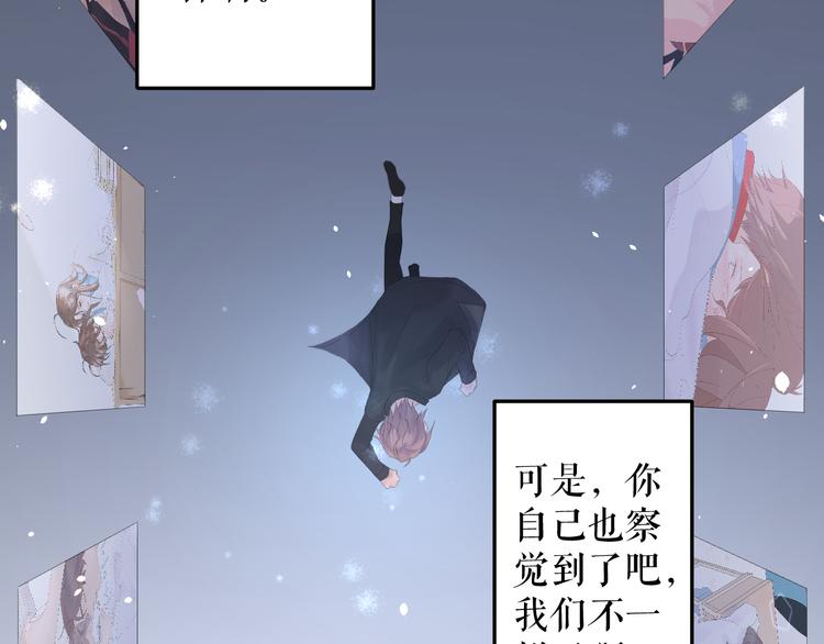 第9话  时差38