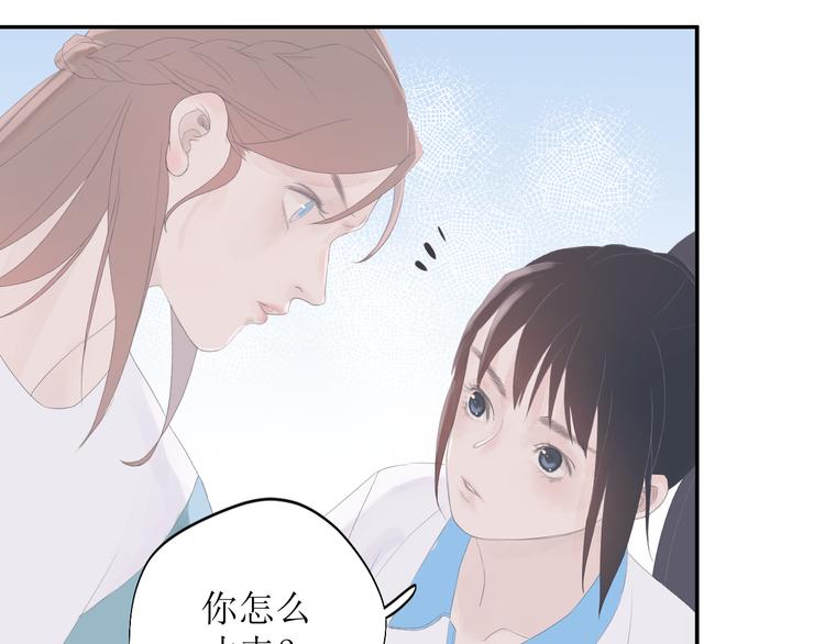 第8话 不能说的想念36