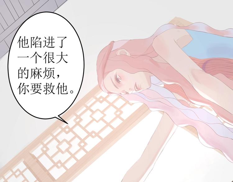 第3话（下） 共同的思念44