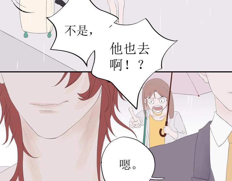 第5话 周一31