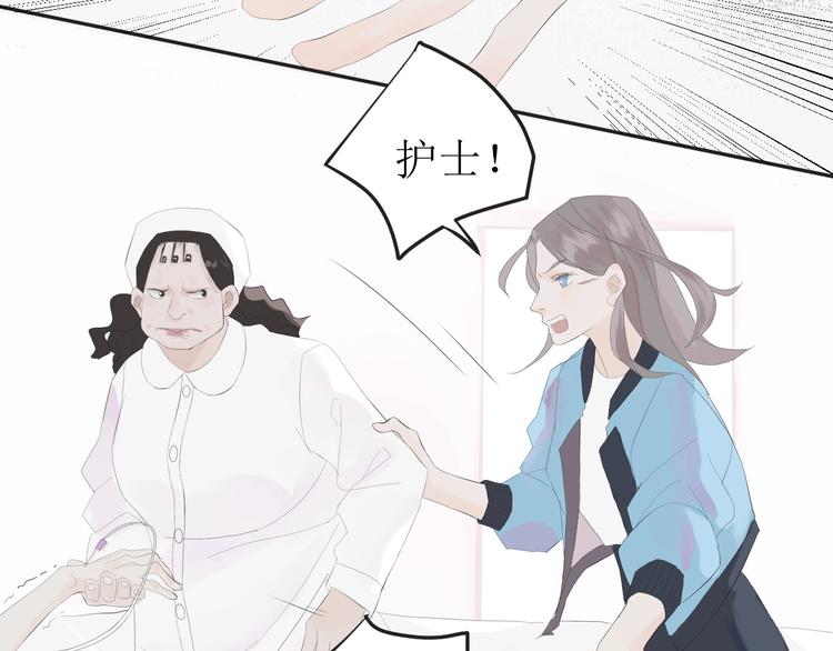 第3话  MISS YOU56