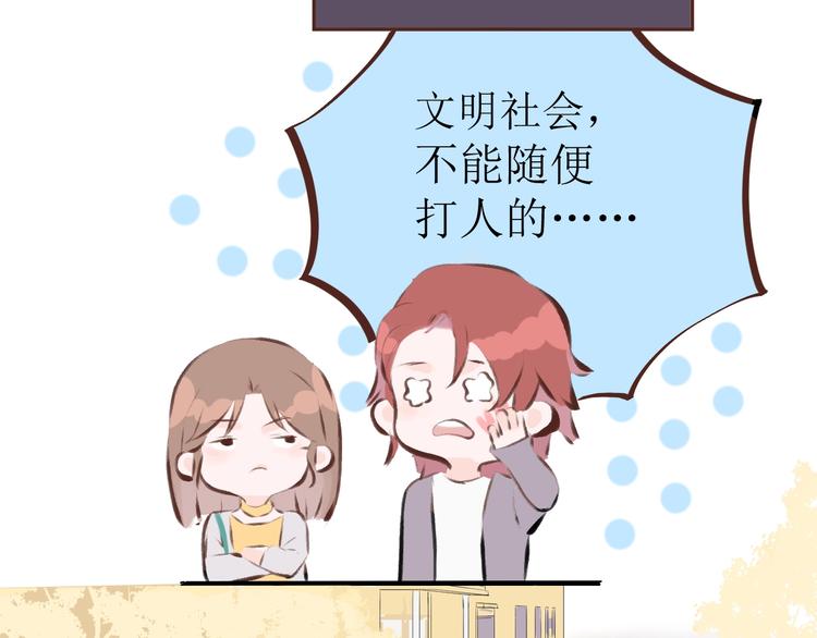 第5话 周一43