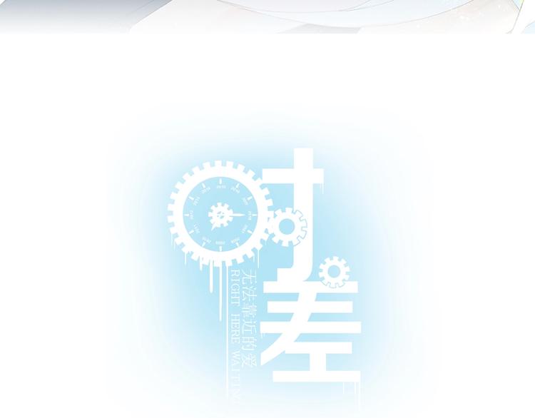 第5话 周一11