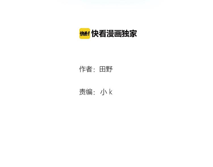 第5话 周一12