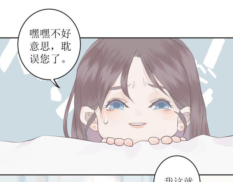 第3话  MISS YOU49