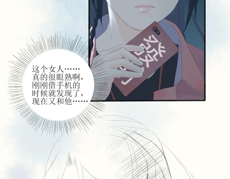 第2话  闹剧19