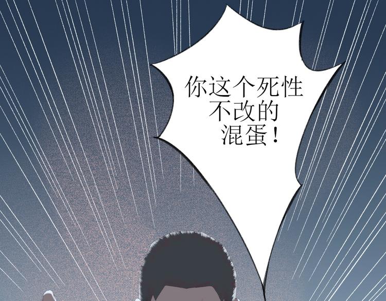 第2话  闹剧130