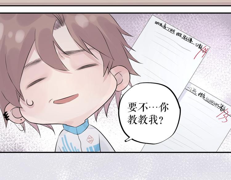 第11话   喜欢39