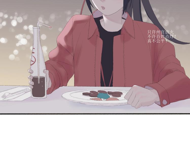 第2话  闹剧55