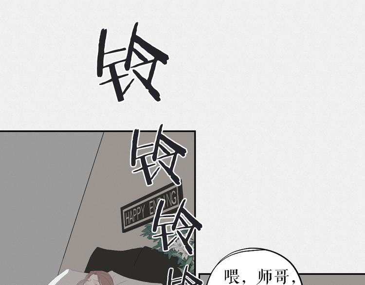 第13话    摊牌4
