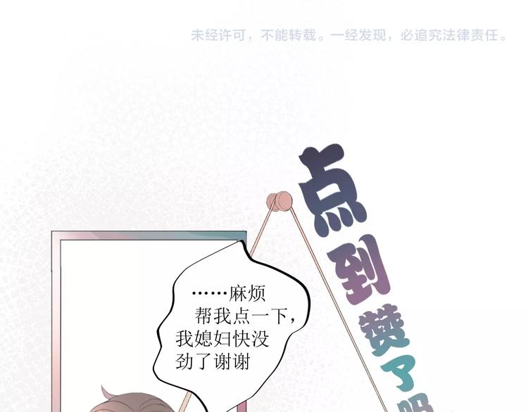 第4话 雨58