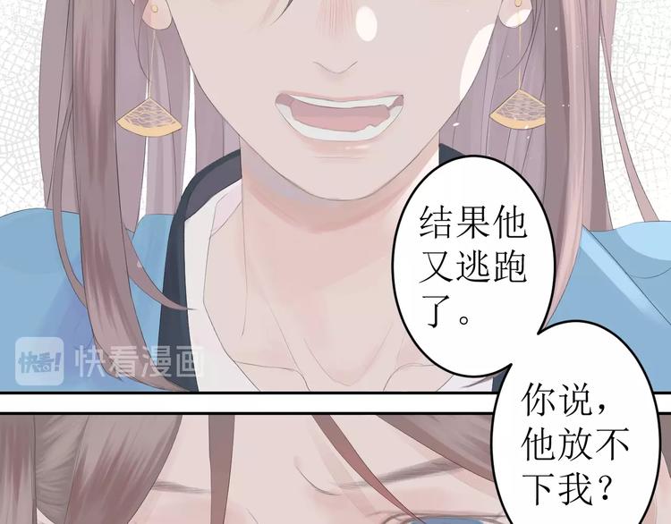 第3话（下） 共同的思念30