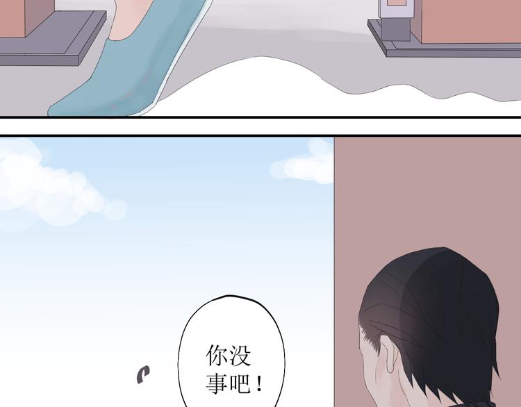 第8话 不能说的想念34