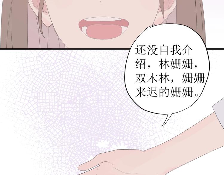 第7话 回不去17