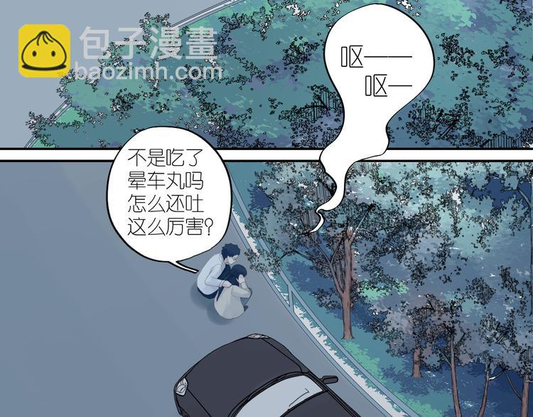第14话  爱没有时差15