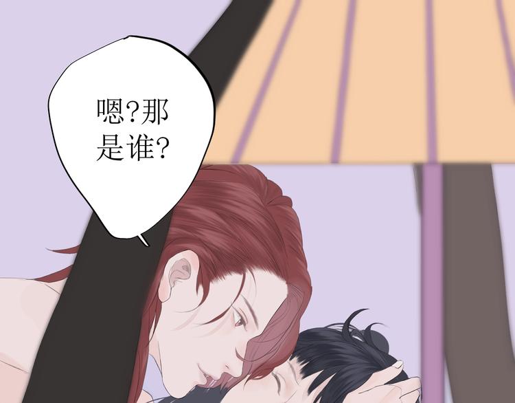 第4话 雨10