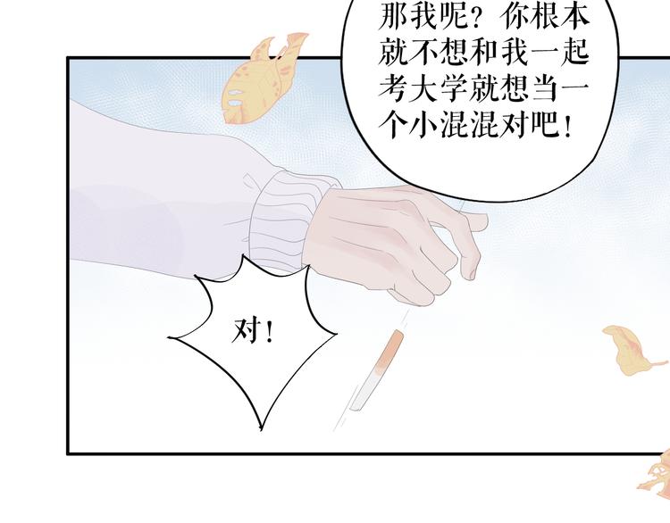 第12话   再见28