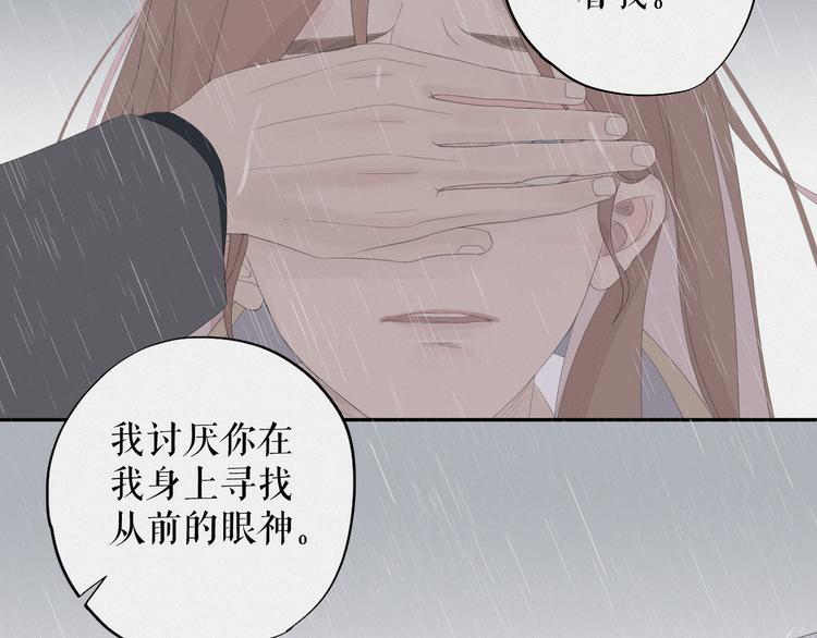 第13话    摊牌47