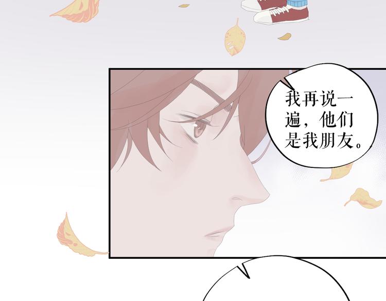 第12话   再见27