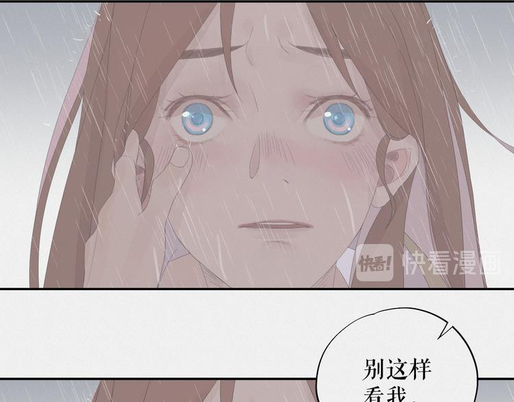 第13话    摊牌46