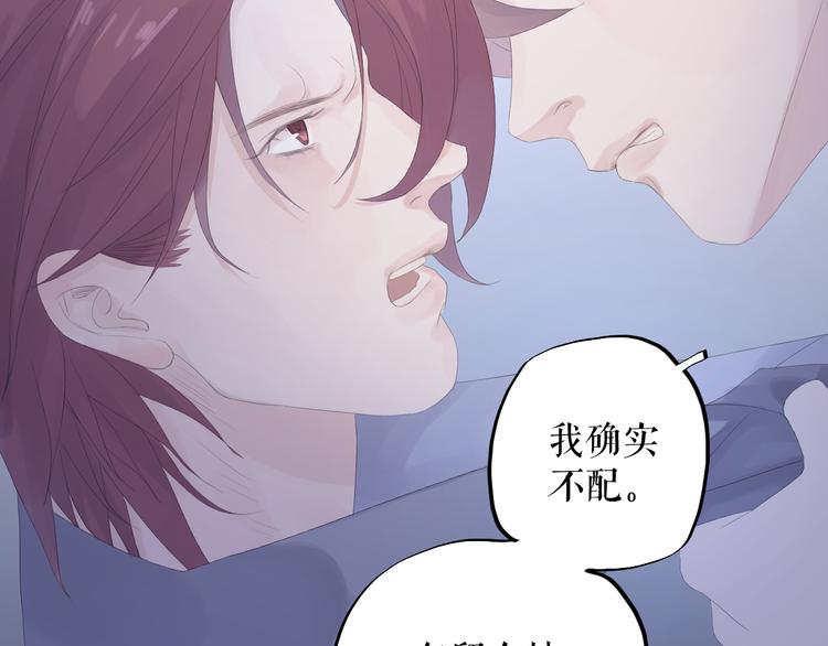 第9话  时差54