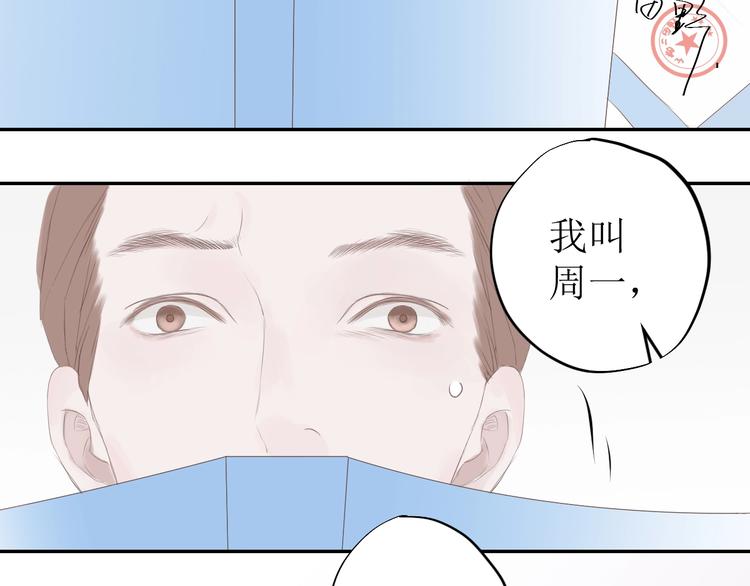 第6话 情敌？4