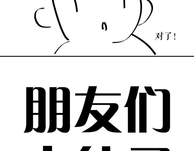 第14话  爱没有时差85