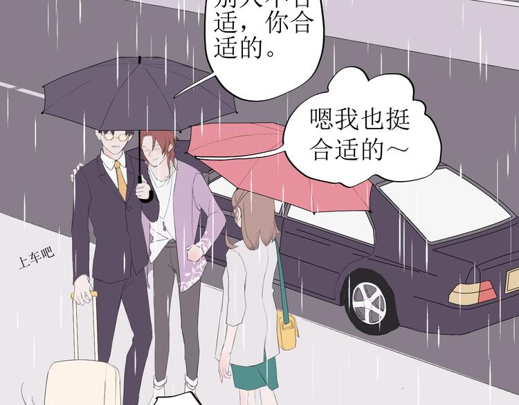 第5话 周一30