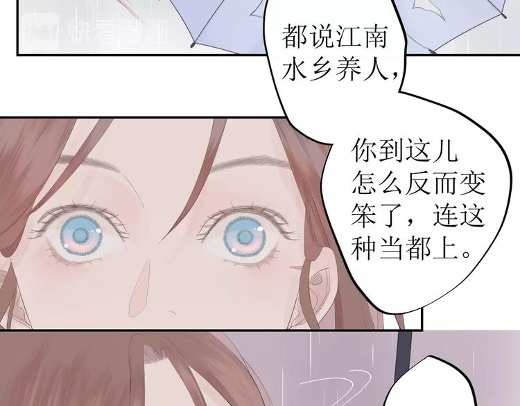 第5话 周一2