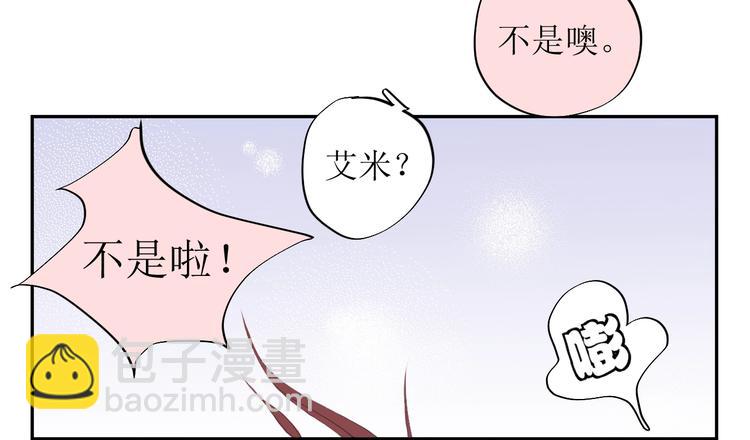 第4话 雨9