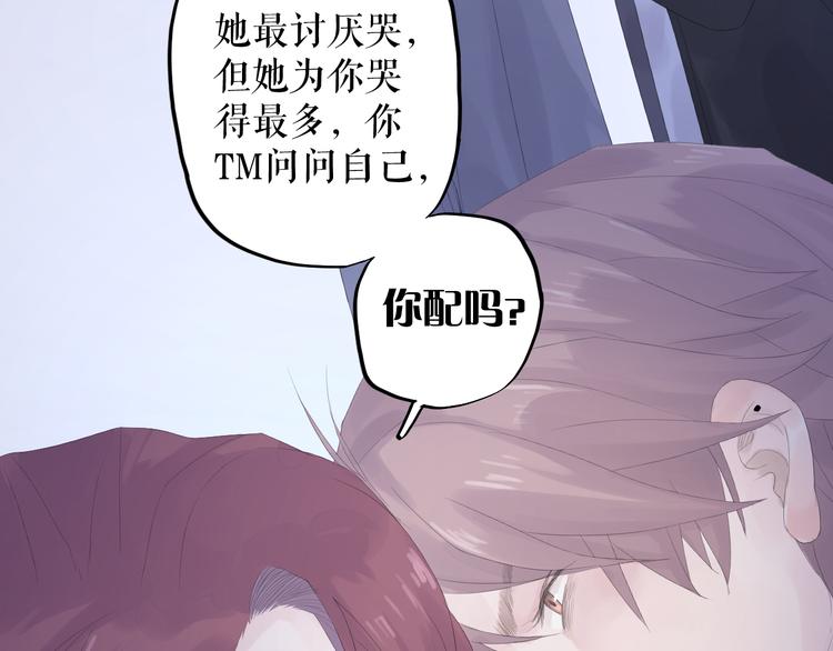 第9话  时差53